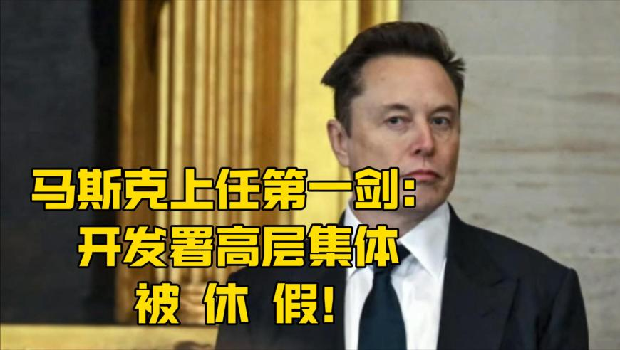 《与凤行》重映预告,澳门最新资料2025,最佳精选解释落实_影像版V9.32