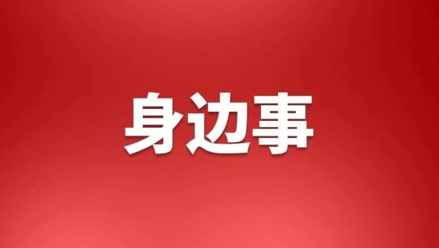 大姐一雪球精准击灭起火灯箱,2o24管家婆一肖一码资料,典故解疑_影像版V13.26