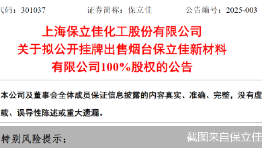 6旬女子扫地踩穿楼板 掉到邻居家,白小姐六肖期期准,公开决策资料解释落实_精简版V10.63