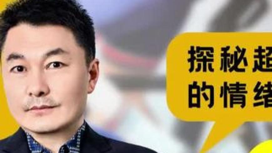 澳门今期开什么免费资料,57岁伊能静生图惊艳路人,经典解释落实_iosV4.40