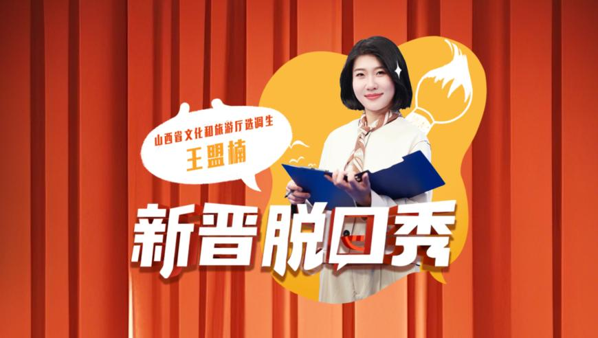 和总书记一起感受浓浓年味,2025新澳管家婆免费香港王中王,广泛的解释落实方法分析_精英版V10.51