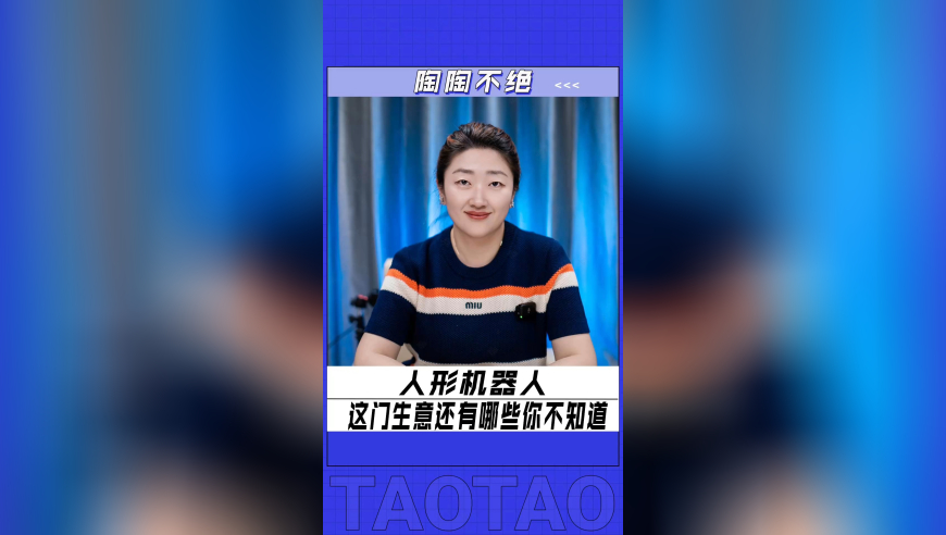 张诗尧恋爱脑,2025香港历史开奖结果2025第六期开奖号码,详细释义解释落实_AR版V4.40