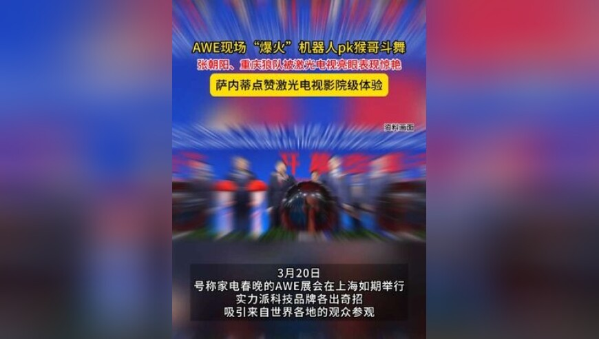 哪吒套餐,2025年澳门今晚开奖现场直播新奥门,创造力策略实施推广_破例版V2.98