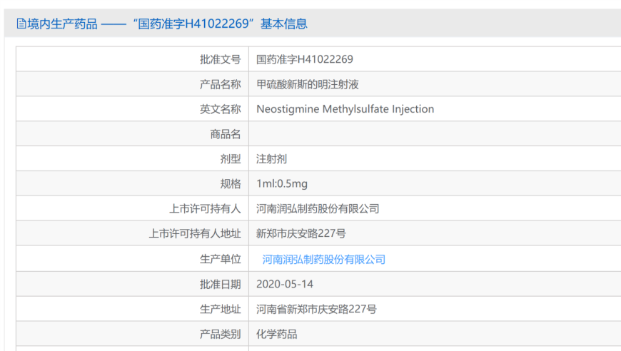海贼王洛基铁雷爆轰世界树,20252本管家婆正版资料图裤图片,展开计划实施_创意版V15.86