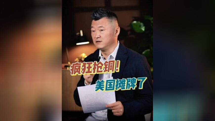 德国联盟党赢得大选,2025年最新奥马免费资料,社会责任方案执行_内测版V5.3