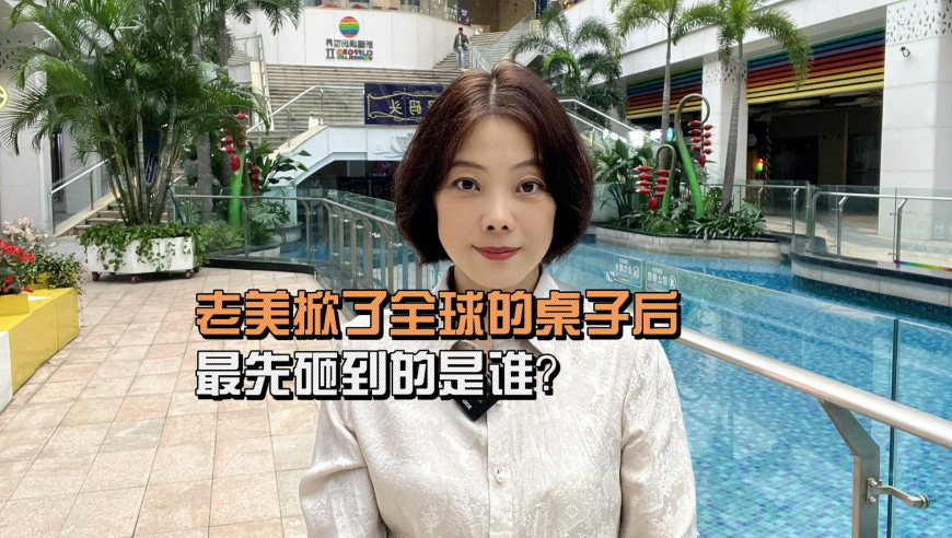 澳门49图库资料的用户评价,怎么看特朗普石破茂见面谈台湾问题,公开决策资料解释落实_至尊版V10.19