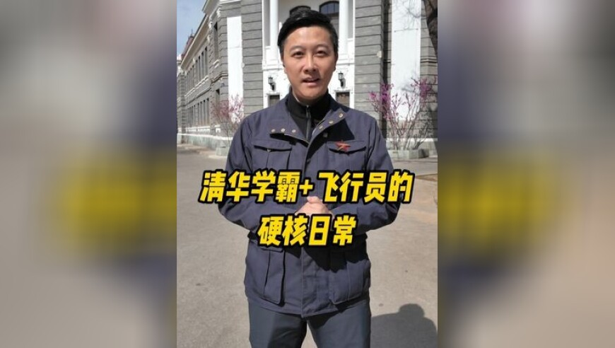 995996高清跑狗图玄机手机网,哈尔滨亚冬会开幕式,典故解疑_入门版V6.86